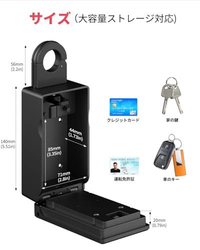 Populife 指紋認証 スマートキーボックス 小型 玄関 セキュリティボックス 屋外 壁掛け式 盗難防止 キーボックス 遠隔操作対応 大容量 防水設計 暗証番号 Bluetooth 指紋 NFCカード 物理キーでの解錠に対応 自宅 会社 0737a31b