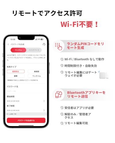 Populife 指紋認証 スマートキーボックス 小型 玄関 セキュリティボックス 屋外 壁掛け式 盗難防止 キーボックス 遠隔操作対応 大容量 防水設計 暗証番号 Bluetooth 指紋 NFCカード 物理キーでの解錠に対応 自宅 会社 0737a31b