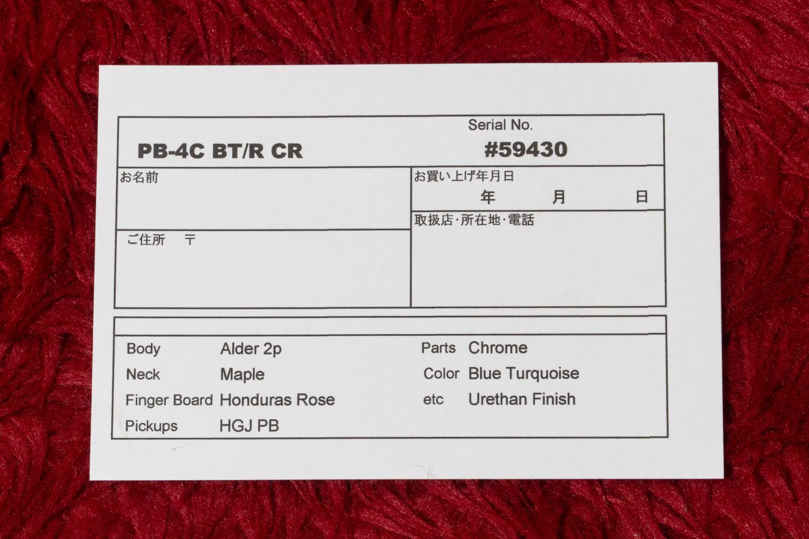 【new】moon / PB-4C BT/R CR 3.765kg #59430【GIB横浜】エレキベース 【new】moon / PB-4C BT/R CR 3.765kg #59430【GIB横浜】エレキベース