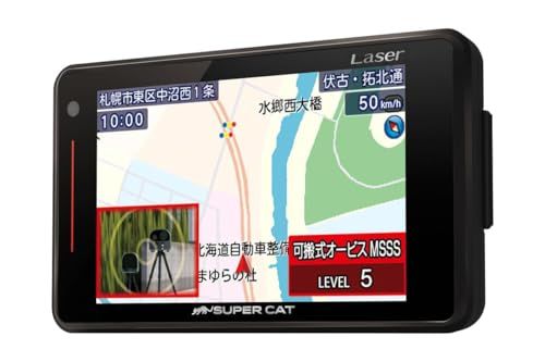 R★2026年モデル ユピテル LS550T ユピテル レーザー＆レーダー探知機 2025年秋最新地図データ収録 レーダー式移動オービスMSSS対応 ワンボディ 3年保証＆日本製 シガープラグコード付属 9fdfdb14