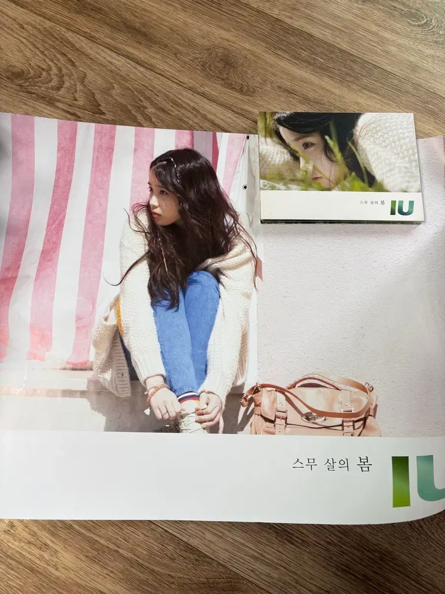 IU(アイユ) 二十歳 春 SPRING CD ポスター