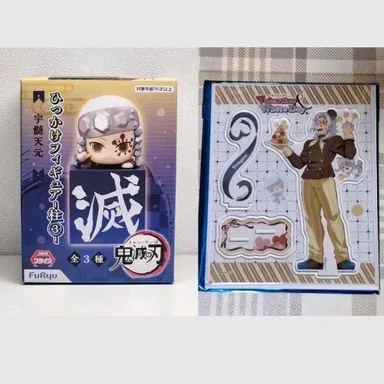 鬼滅の刃 バレンタイン ホワイトデー アクリルスタンド 無一郎