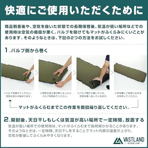 VASTLAND キャンプマット インフレーターマット 8cm 自動膨張 コンパクト インフレーター マットry 90b8b5f2