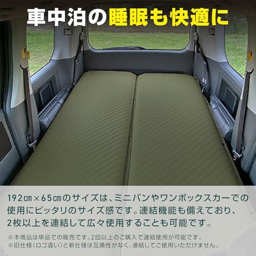 VASTLAND キャンプマット インフレーターマット 8cm 自動膨張 コンパクト インフレーター マットry 90b8b5f2