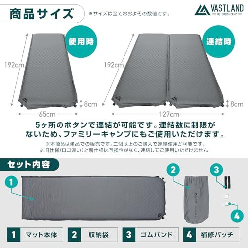VASTLAND キャンプマット インフレーターマット 8cm 自動膨張 コンパクト インフレーター マットry 90b8b5f2