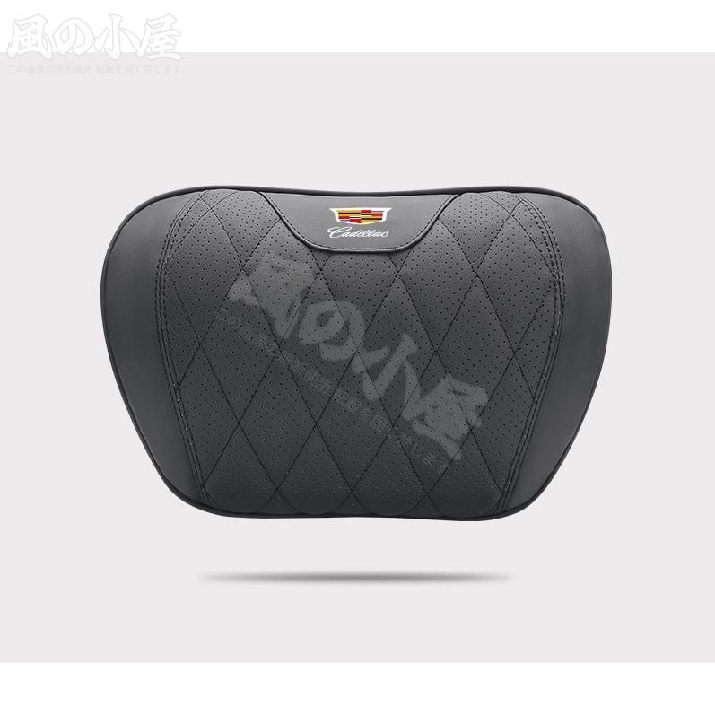 【人気商品】キャデラック Cadillacブラック車用ネックパッド 首クッション ヘッドレスト ネックピロー レザー 通気性 頚椎サポート 1個 flyg-a621