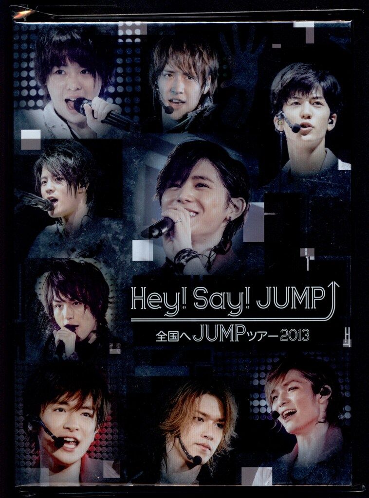 Hey!Say!JUMP 全国へJUMPツアー 2013 DVD初回プレス盤 - メルカリ