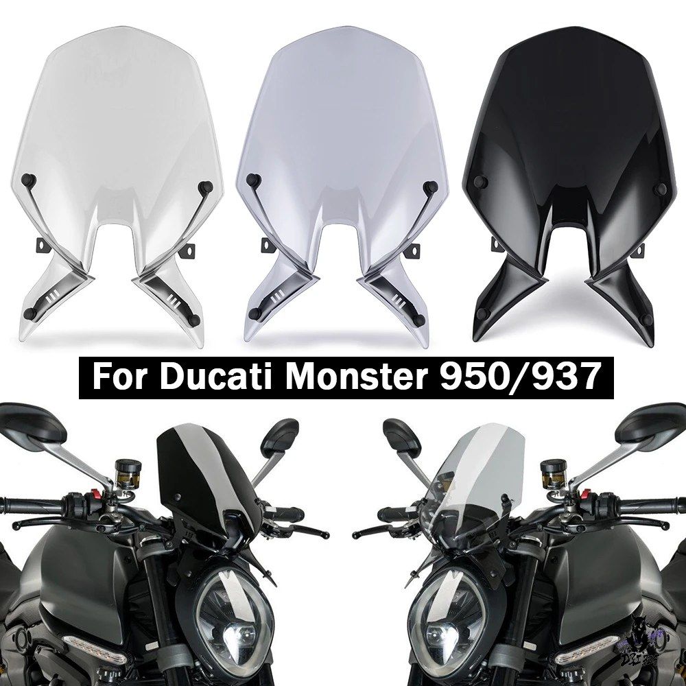 Ducati Monster 937/950 2021-2022 フロントスクリーン ウィンドデフレクター