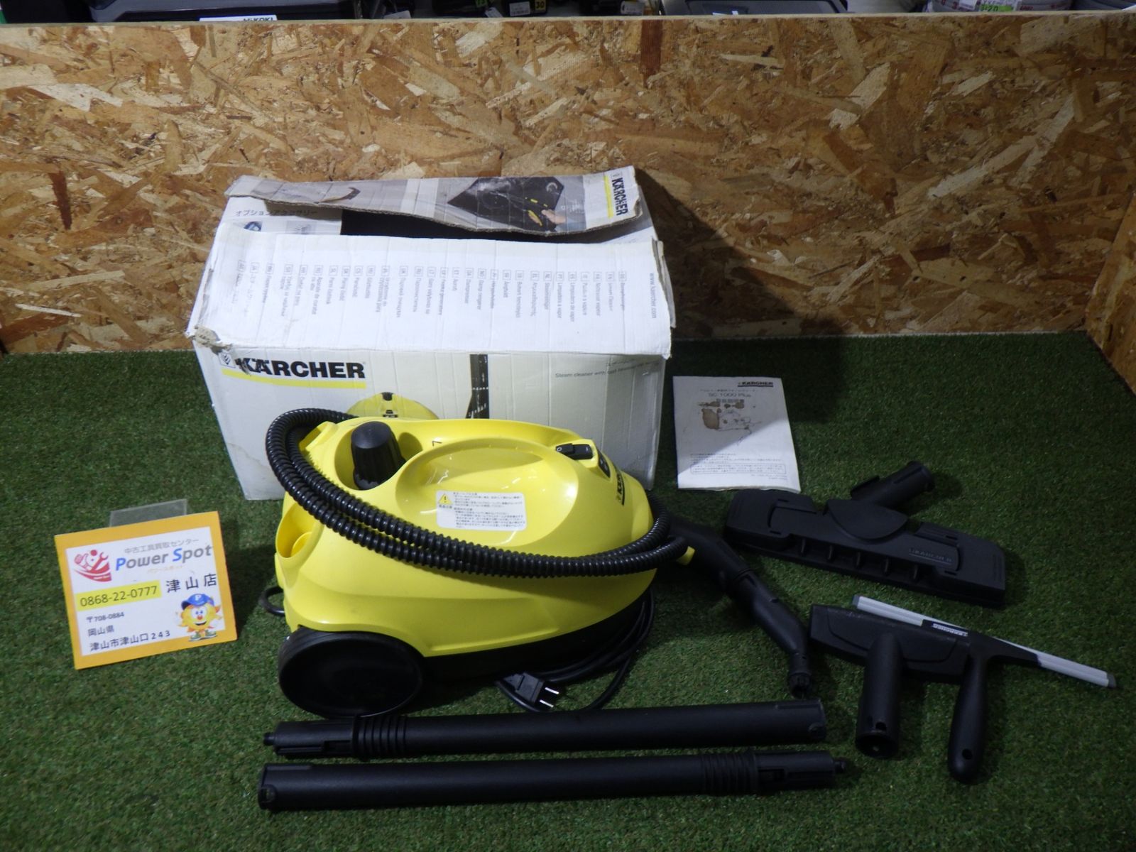 ケルヒャー スチームクリーナー SC1000 1.512-238.0 掃除 清掃 100V 中古品