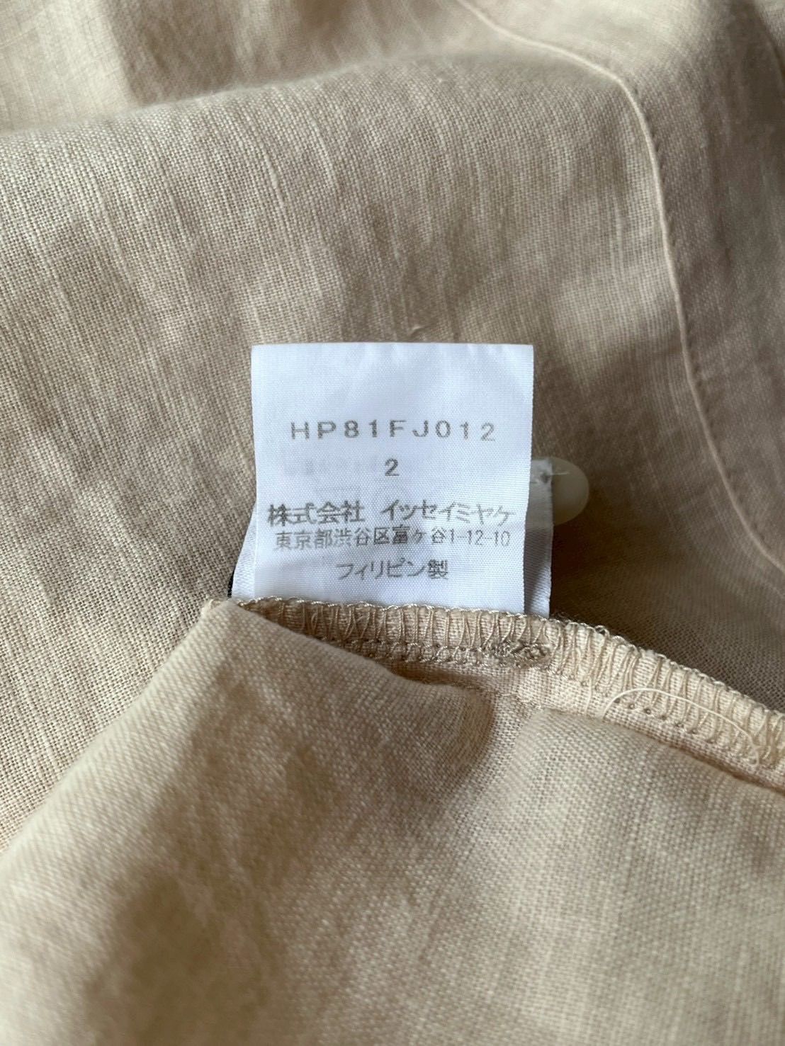 18ss HOMME PLISSE ISSEY MIYAKE プルオーバー ノーカラー シャツ / 2