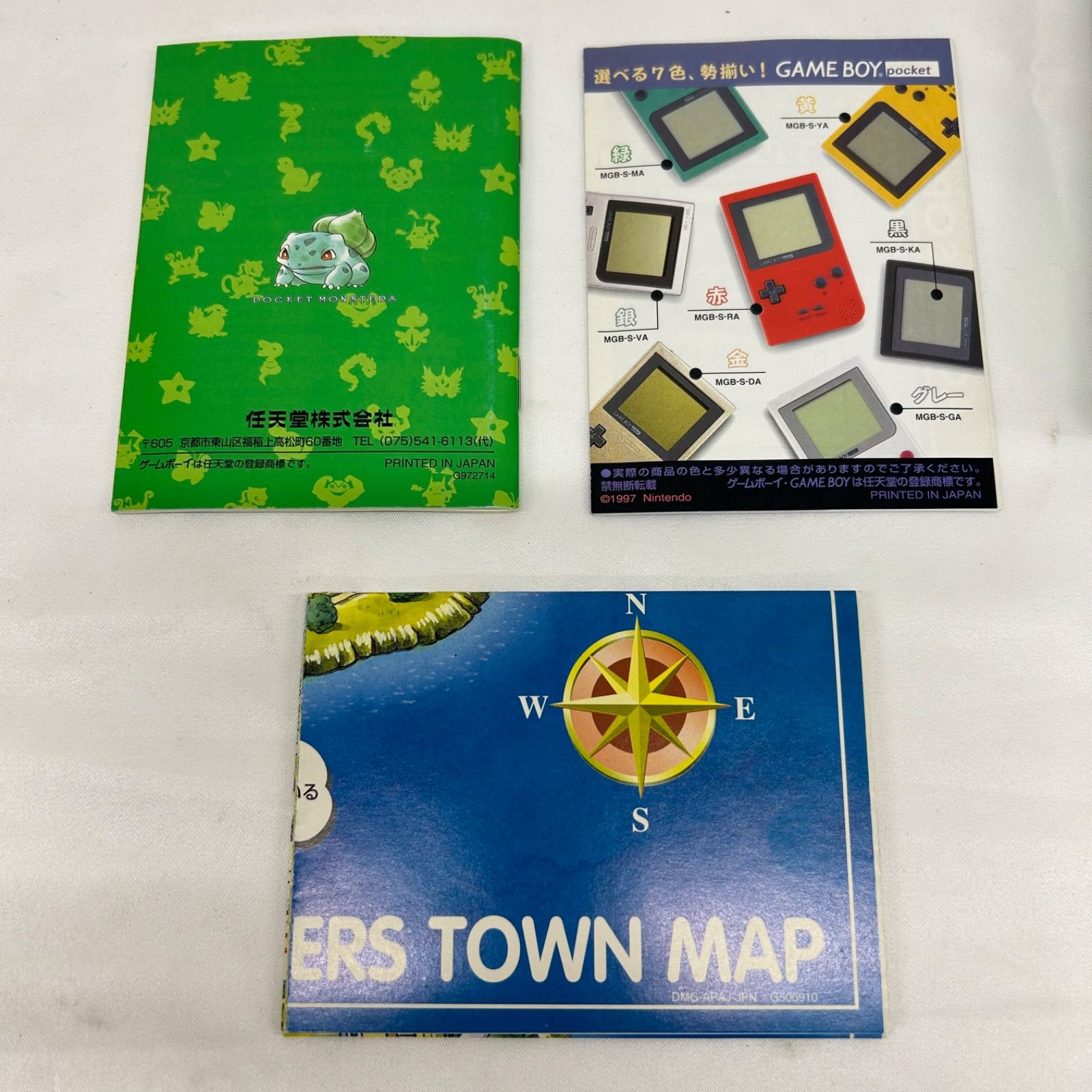 ポケットモンスター 緑 ゲームボーイ ソフト / 箱 ソフト 説明書