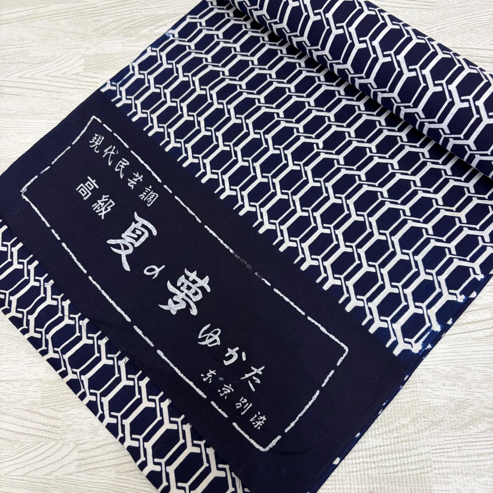 綿浴衣 浴衣反物 3本 まとめ売り リメイク材料 s-938 - メルカリ