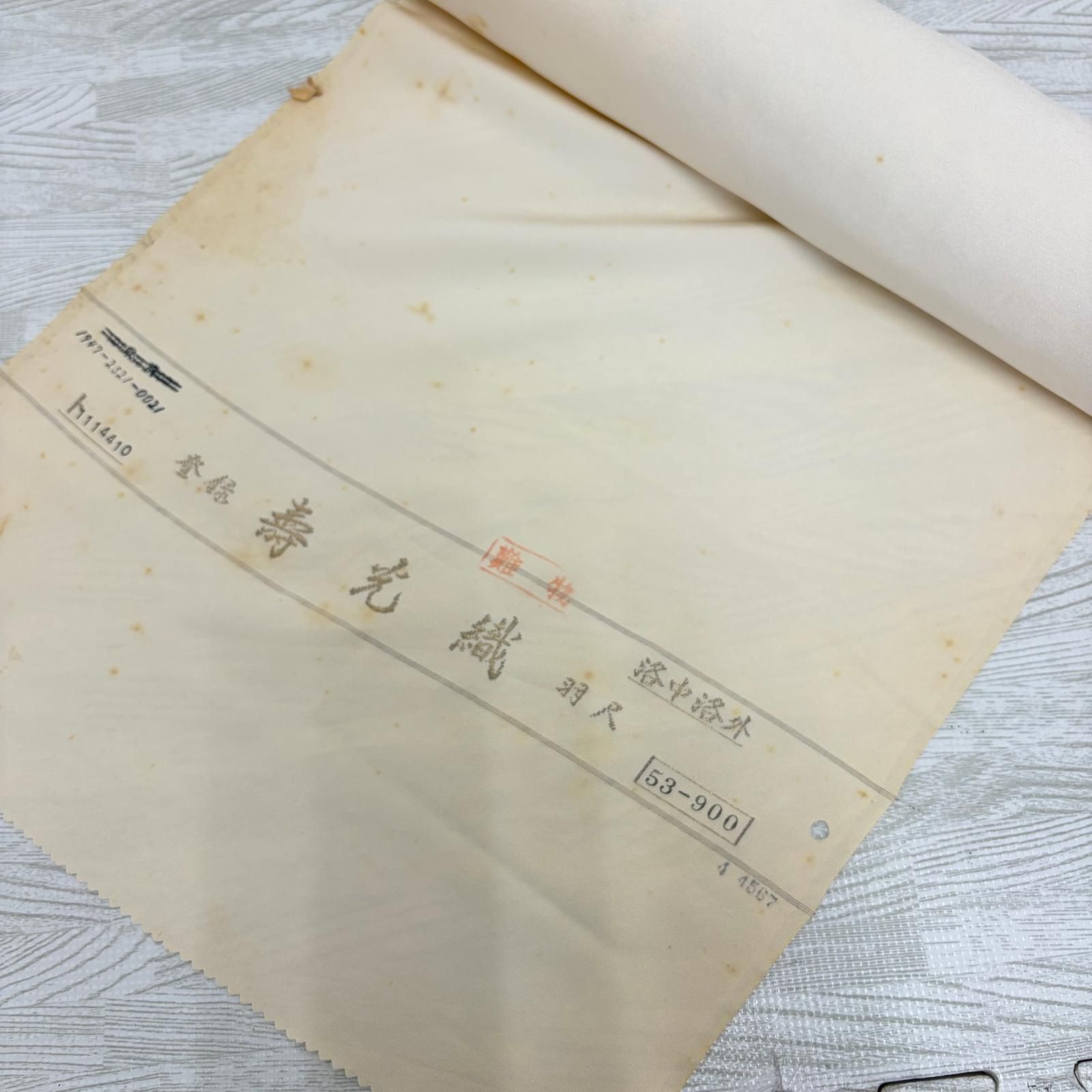 丹後縮緬 白反物 反物 正絹 3本 まとめ売り リメイク材料 s-940