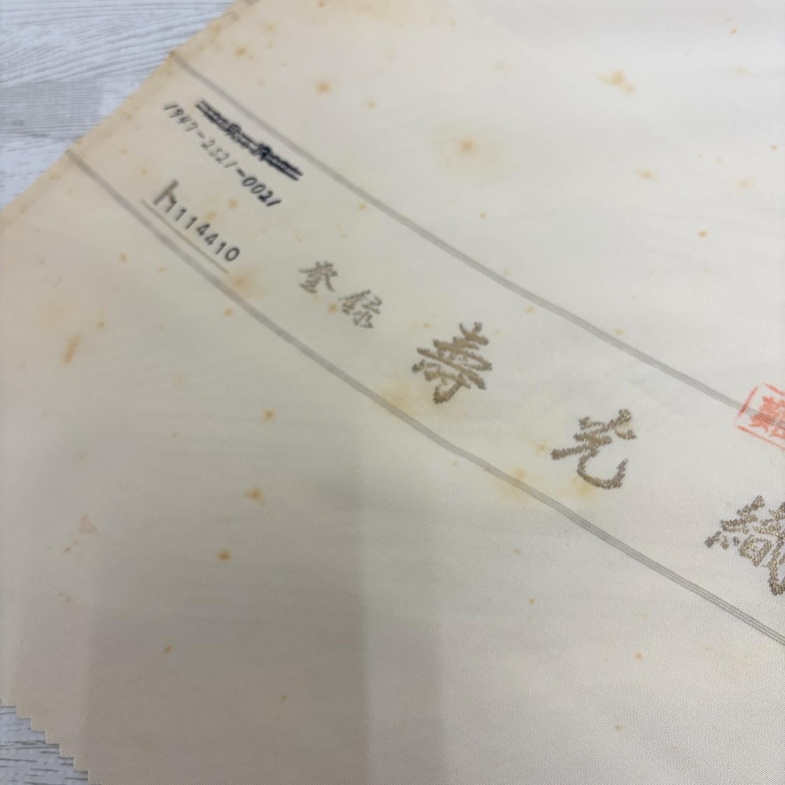 丹後縮緬 白反物 反物 正絹 3本 まとめ売り リメイク材料 s-940