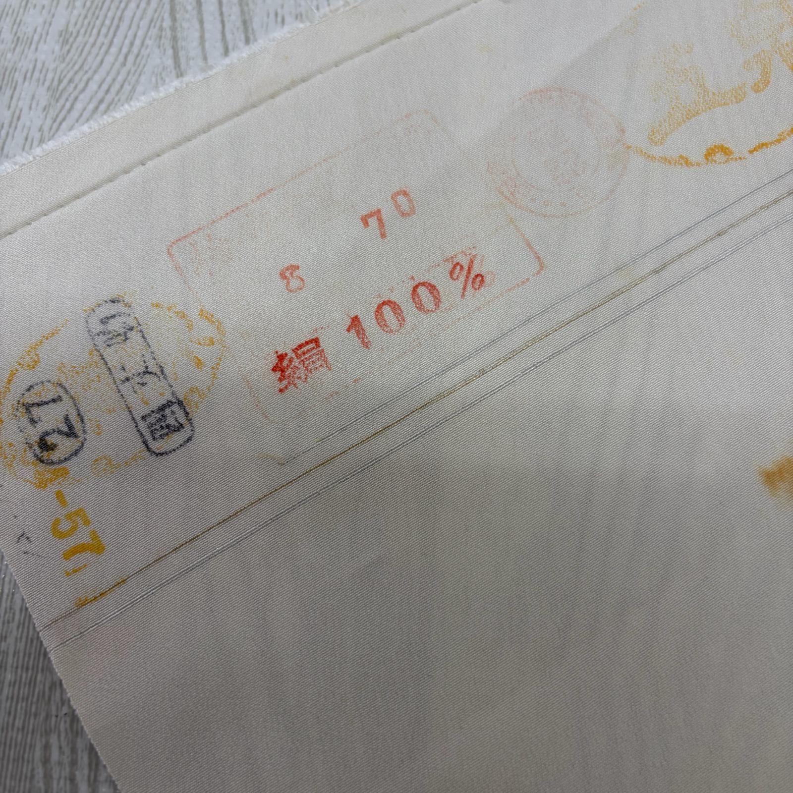 丹後縮緬 白反物 反物 正絹 1本 まとめ売り リメイク材料 s-941