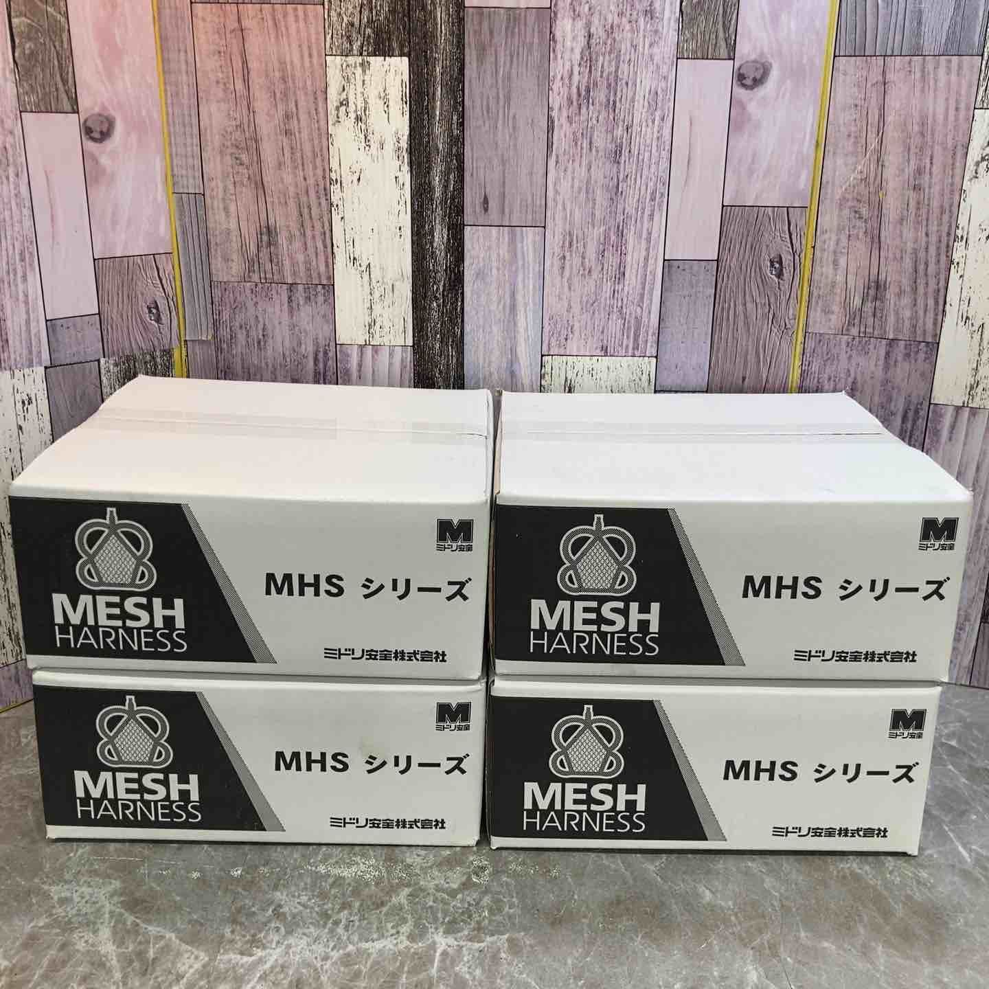 【未使用品】4個セット ミドリ安全 メッシュハーネス MHS NHS-10H-M【八潮店】