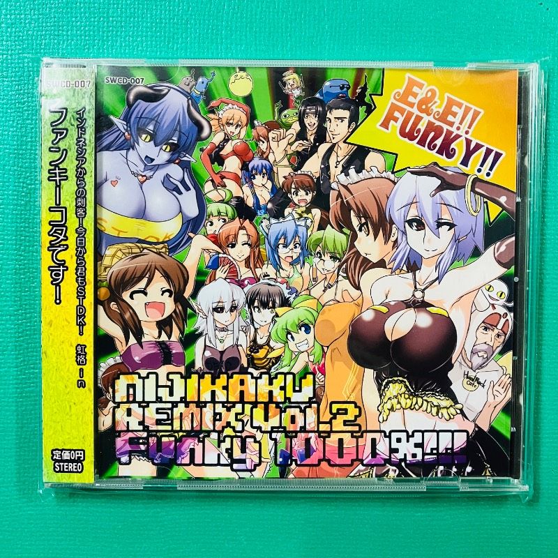 【激レア】【新品未開封品】同人音楽CD NIJIKAKU REMIX VOL.2 FUNKY 1000%!!! Shiso Records SWCD-007