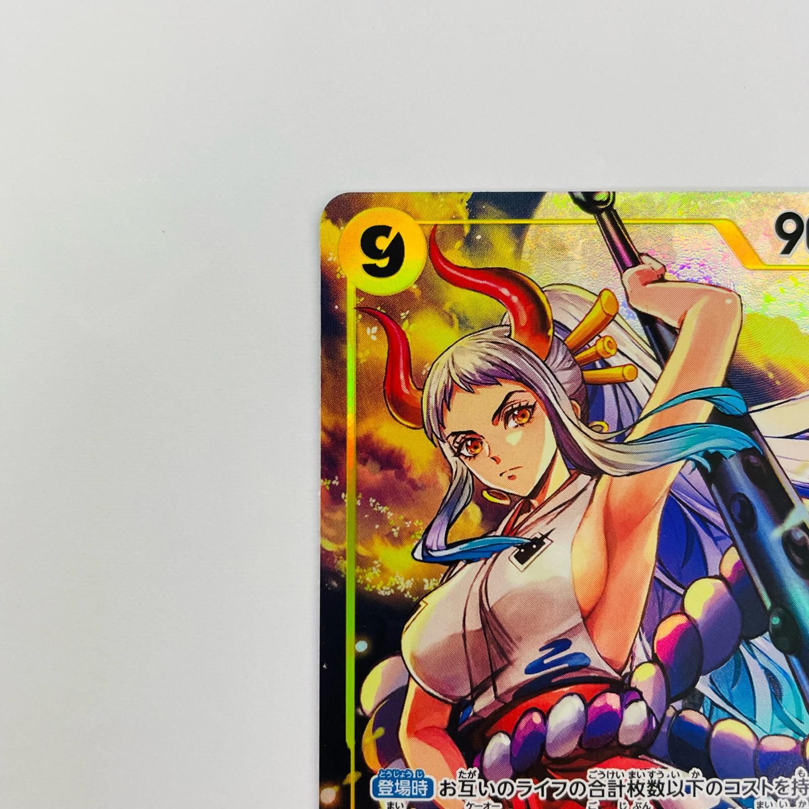 飾磨店】 中古 ヤマト【パラレル】(Nijihayashi) SR OP04-112 - メルカリ