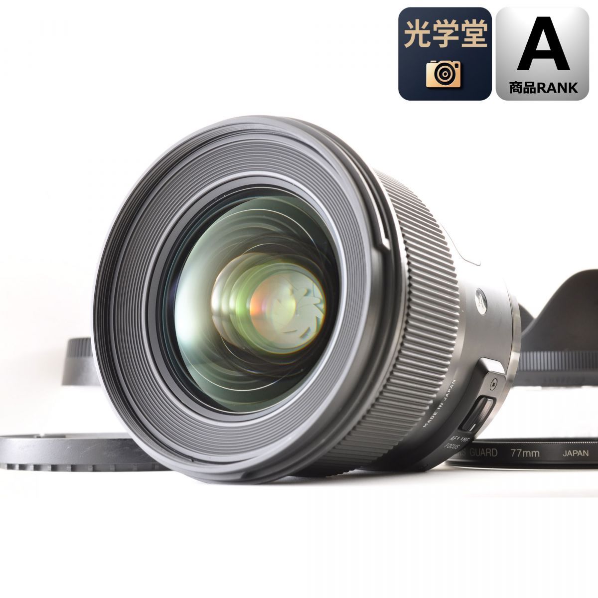 Sigma 24mm f/1.4 DG HSM Art ニコンFマウント用 フード付 単焦点 カメラレンズ 交換レンズ シグマ