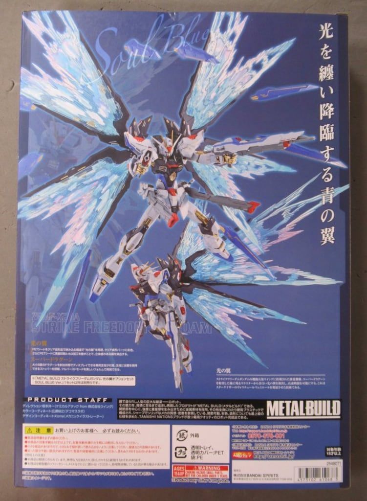 BANDAI SPIRITS METAL BUILD ストライクフリーダムガンダム 光の翼