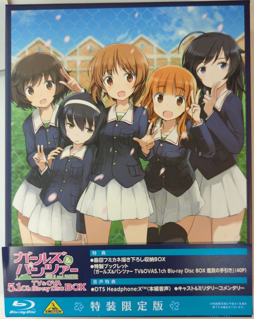 アニメBlu-ray ※ディスク未開封）ガールズ&パンツァー TV&OVA 5.1ch Blu-ray Disc BOX