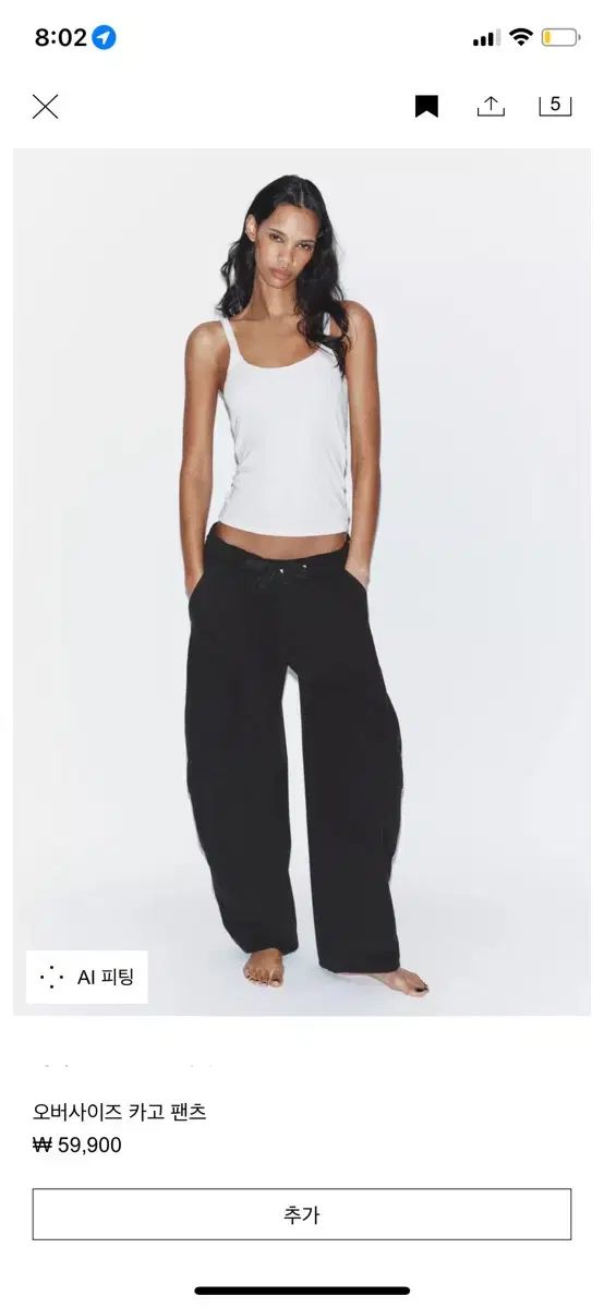 ZARA オーバーサイズ カーゴパンツ