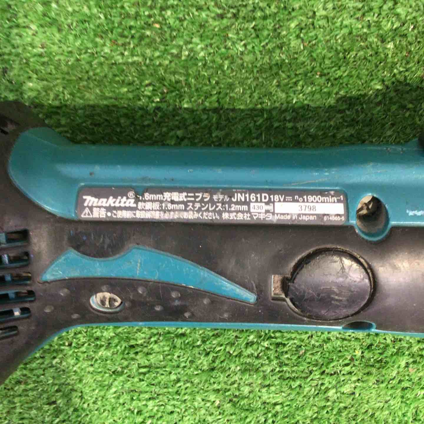 マキタ(makita) コードレスニブラ JN161DZ 18V【町田店】 マキタ(makita) コードレスニブラ JN161DZ 18V【町田店】