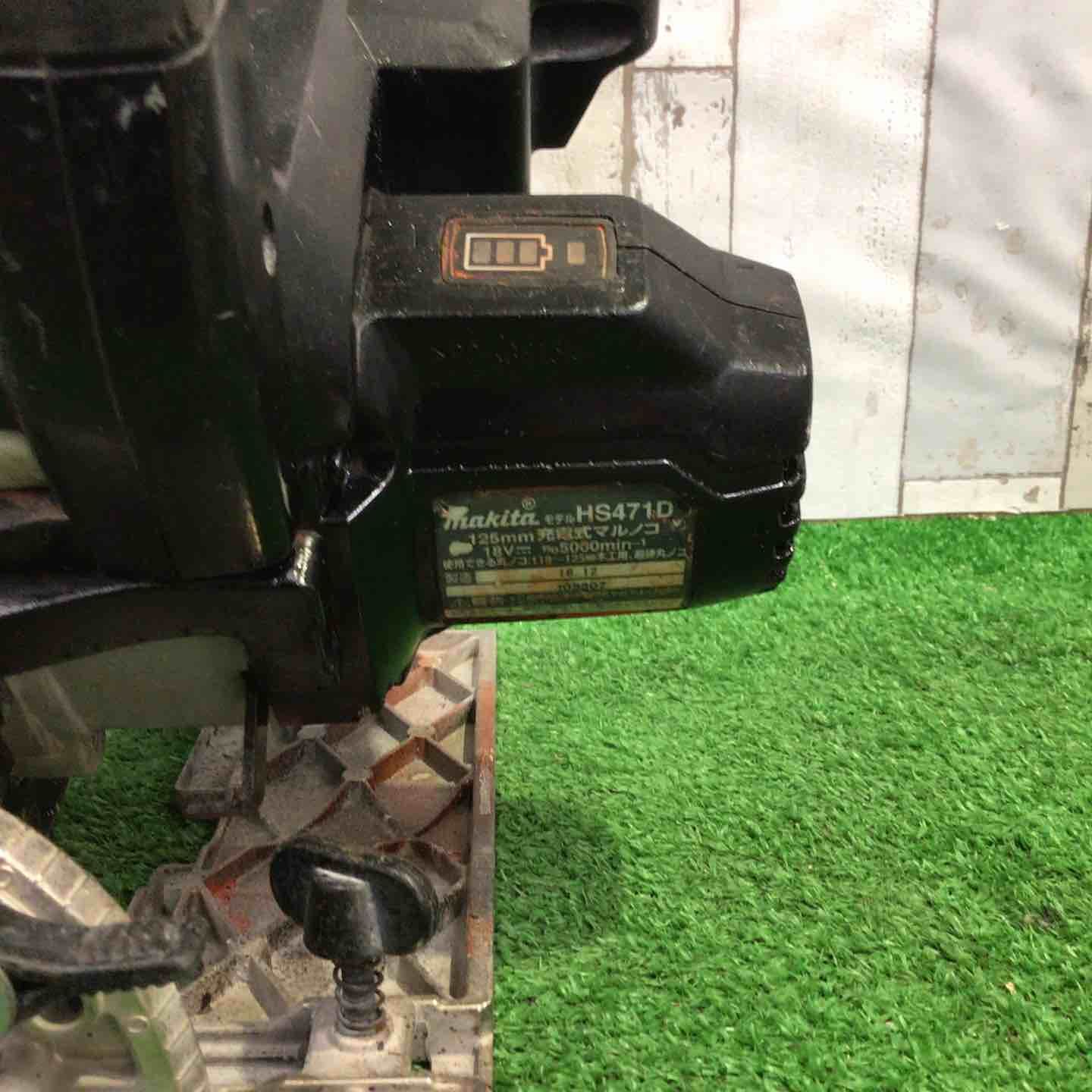マキタ(makita) コードレス丸のこ HS471DZB【町田店】