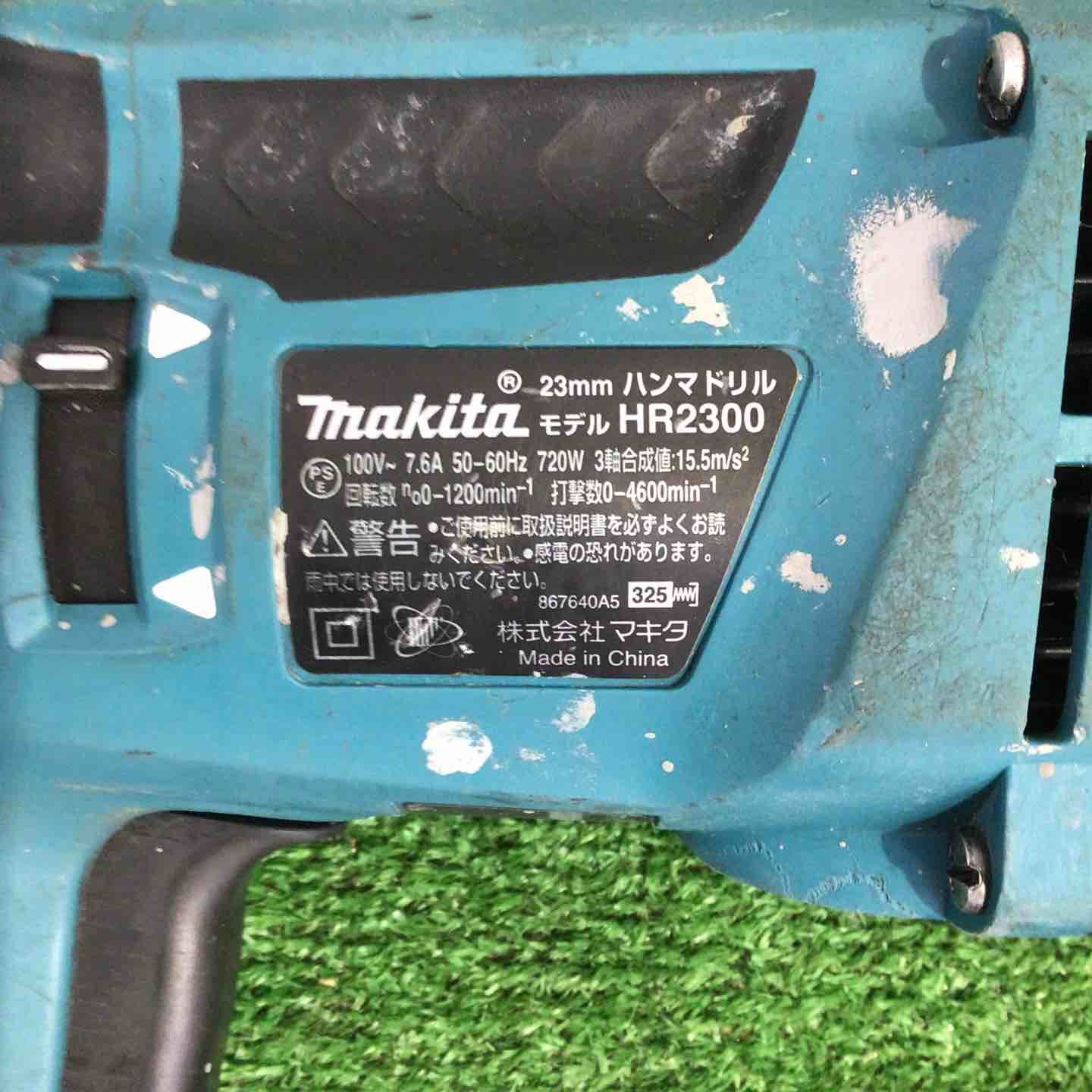 マキタ(makita) ハンマドリル HR2300【町田店】 マキタ(makita) ハンマドリル HR2300【町田店】