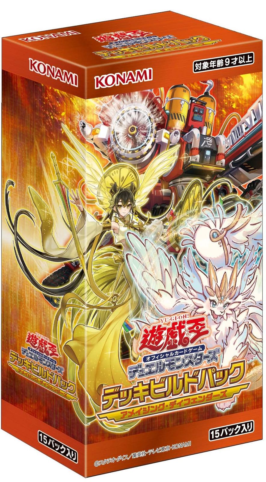 【新品未開封】構築済みデッキ&ボックス デッキビルドパック 遊戯王OCGデュエルモンスターズ 遊戯王OCG