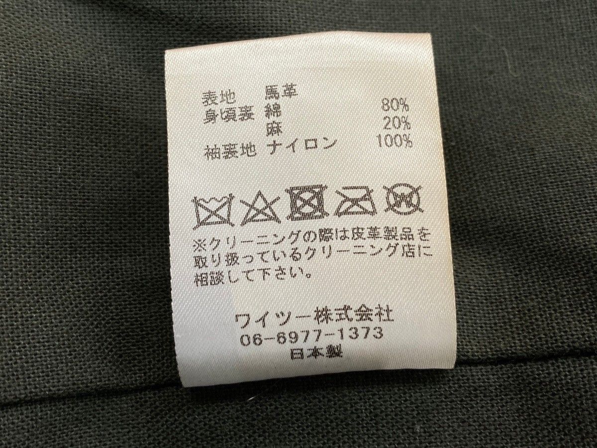 Y'2LEATHER　美品42サイズ ワイツーレザー Y'2LEATHER 1st Type LEATHER JACKET ファーストタイプ