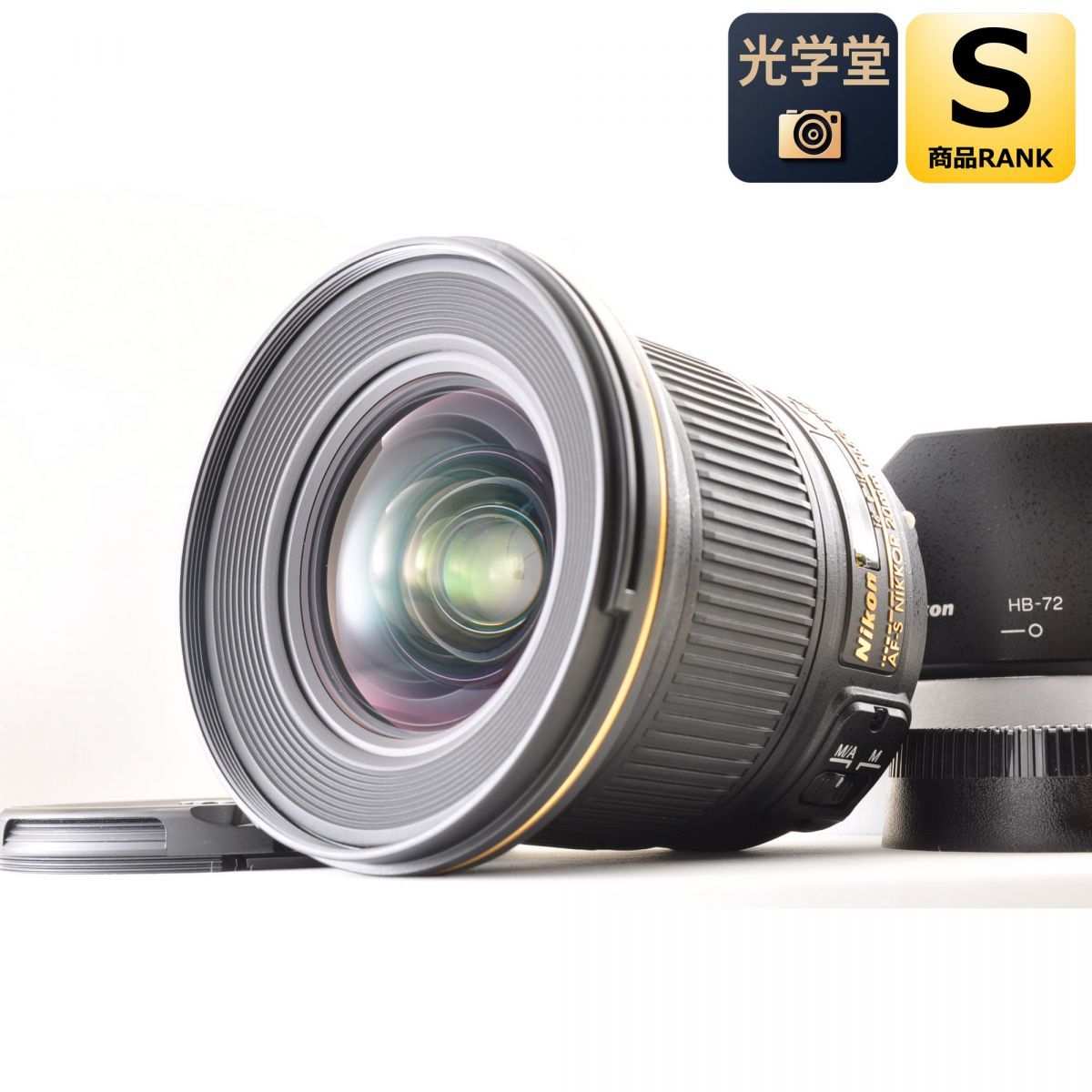 Nikon AF-S NIKKOR 20mm f/1.8G ED 20mm f/1.8G 単焦点 カメラレンズ 交換レンズ フード付 ニコン