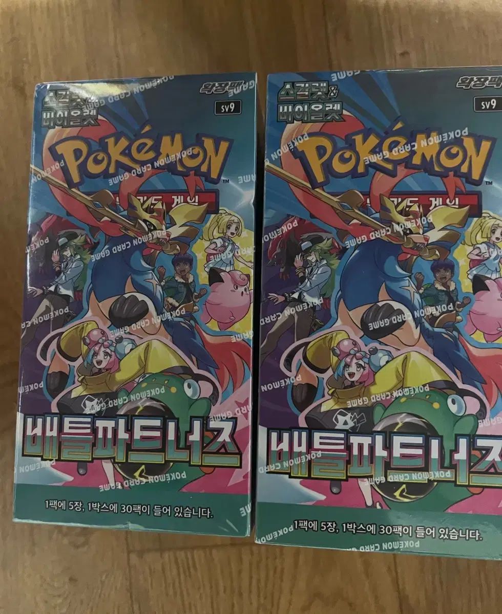 ポケットモンスター カード バトルパートナーズ ボックス