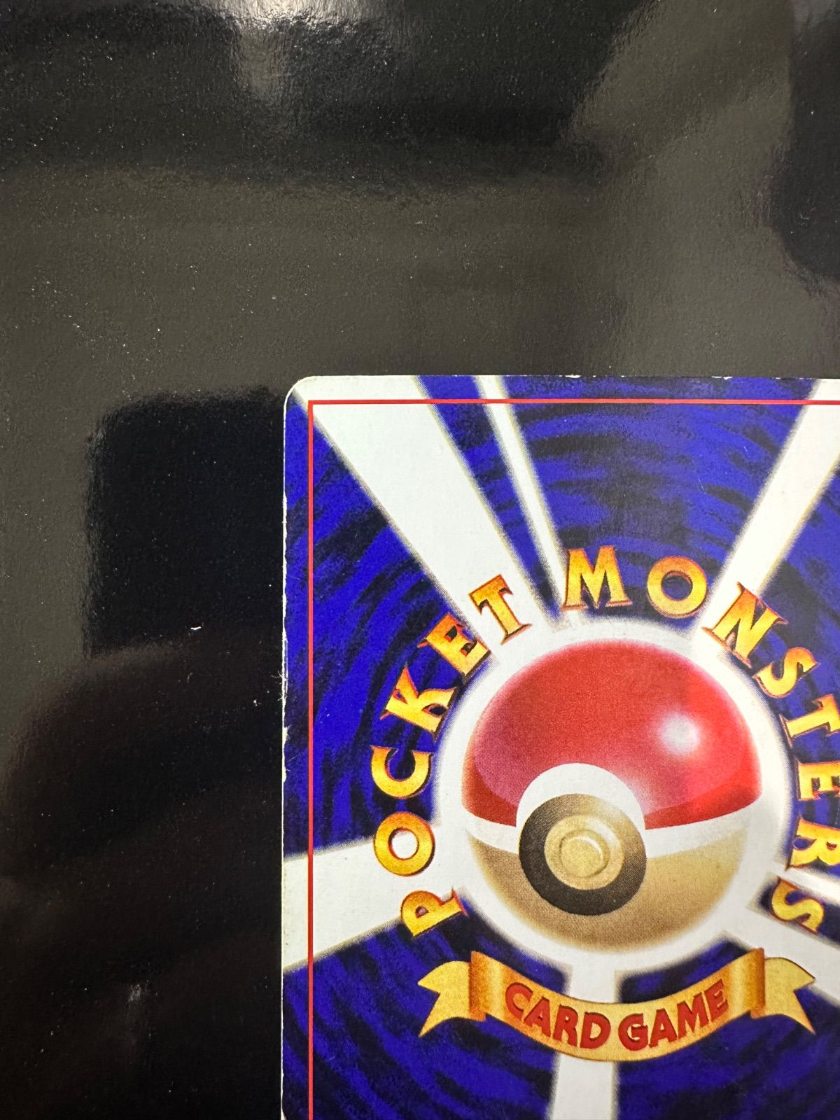 ラッキー ☆ 旧裏 第1弾拡張パック No.113 ポケモンカード 旧裏面 ホロ