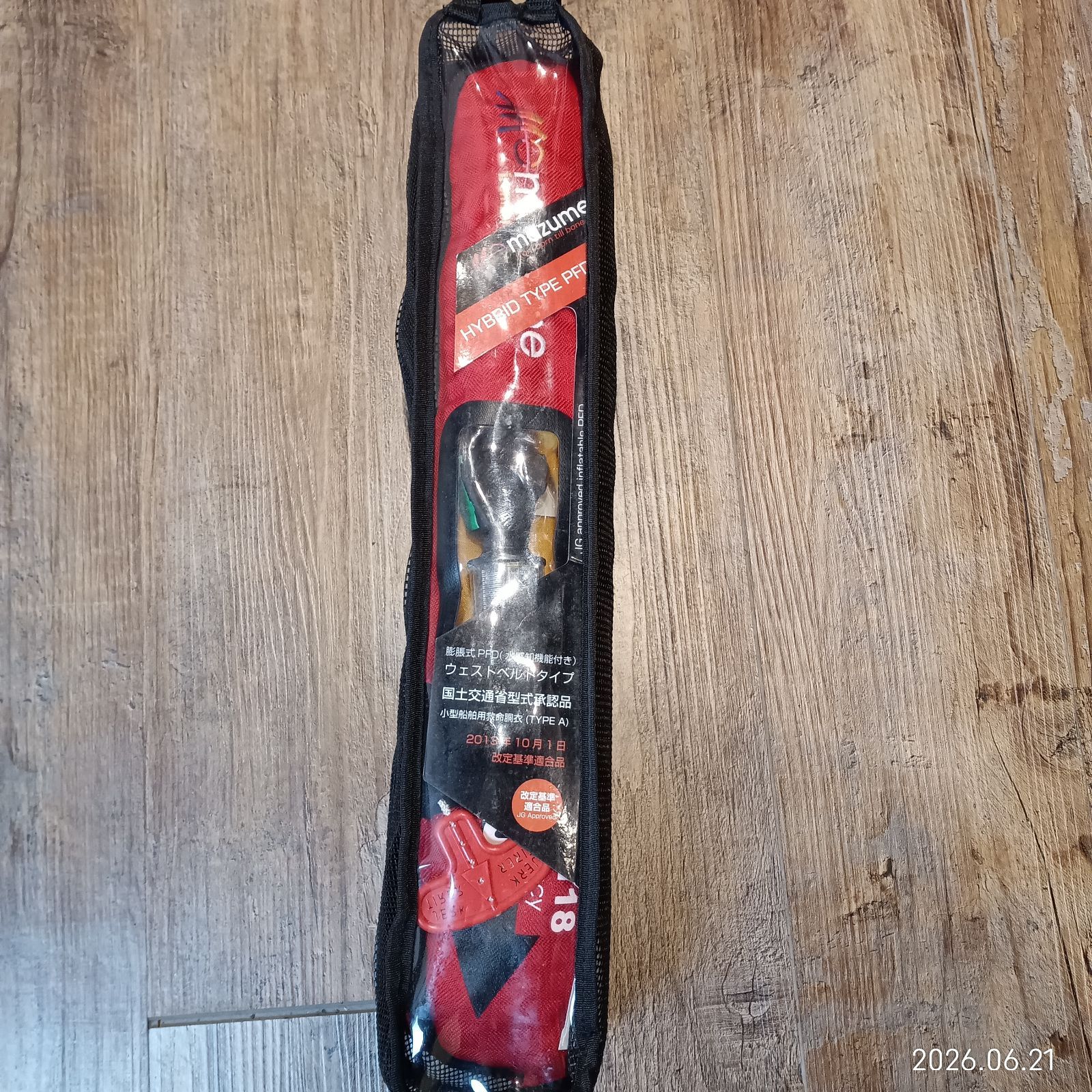 mazume 自動膨張式ライフジャケット（腰巻タイプ） 桜マーク付き TYPE