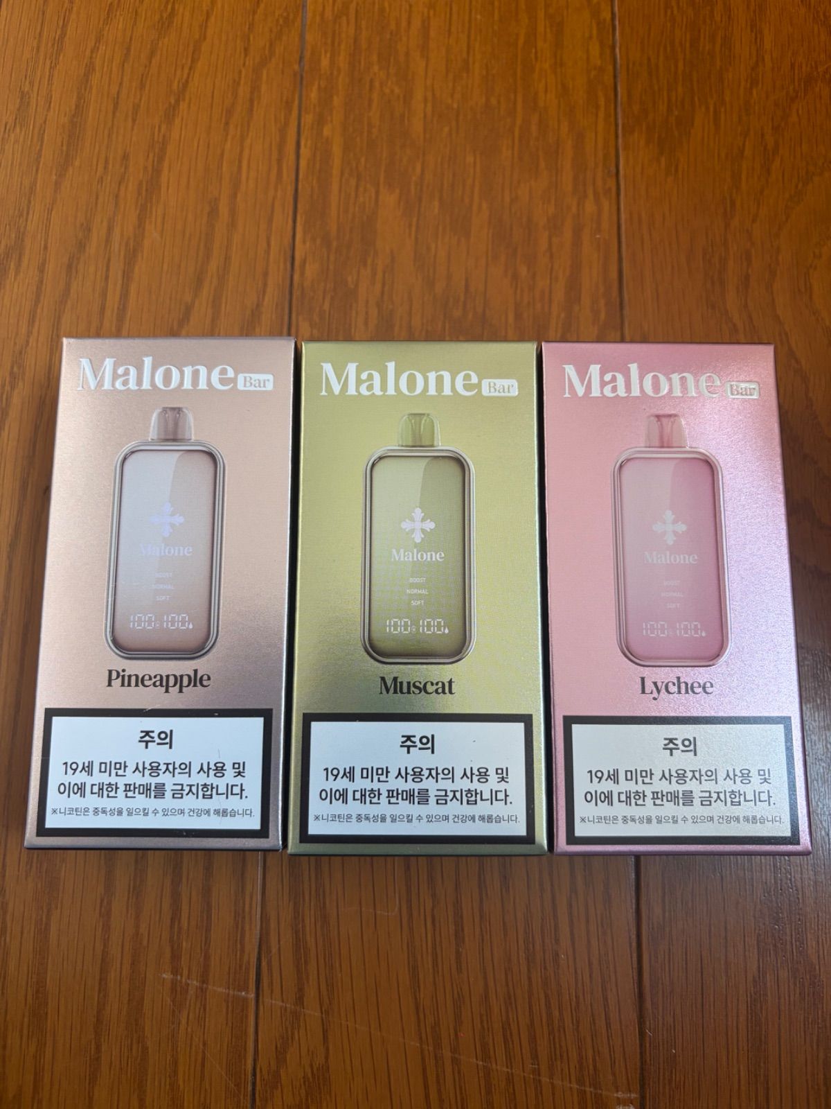 Malone 電子デバイス