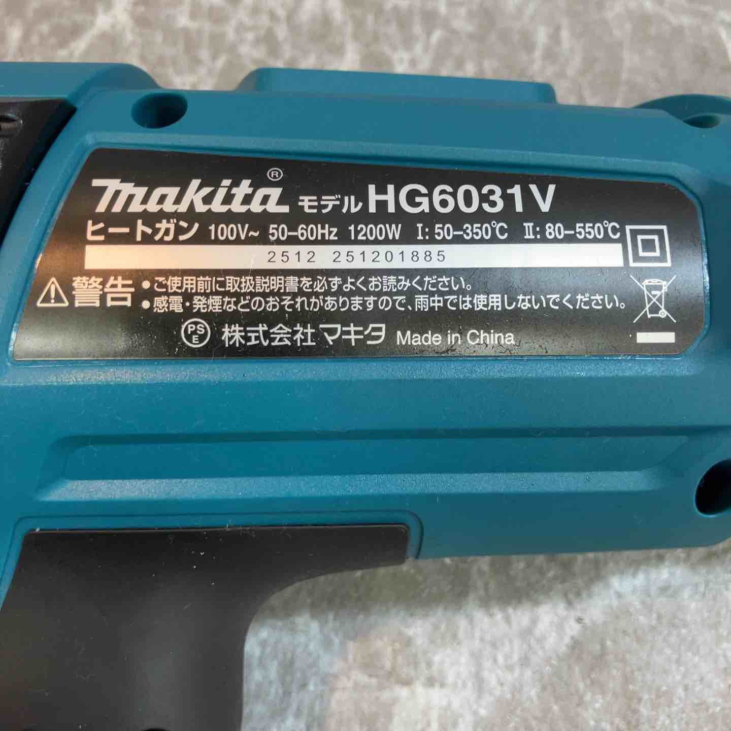 【美品】☆マキタ(makita) ヒートガン HG6031VK【八潮店】 【美品】☆マキタ(makita) ヒートガン HG6031VK【八潮店】