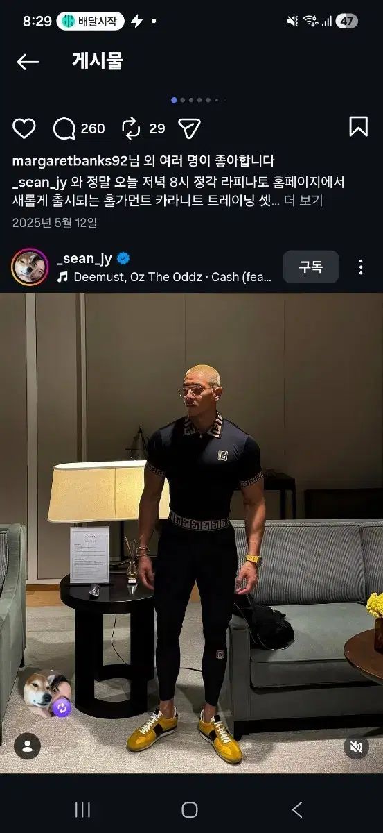 ラフィナート モノグラム リーシングス パンツ 48