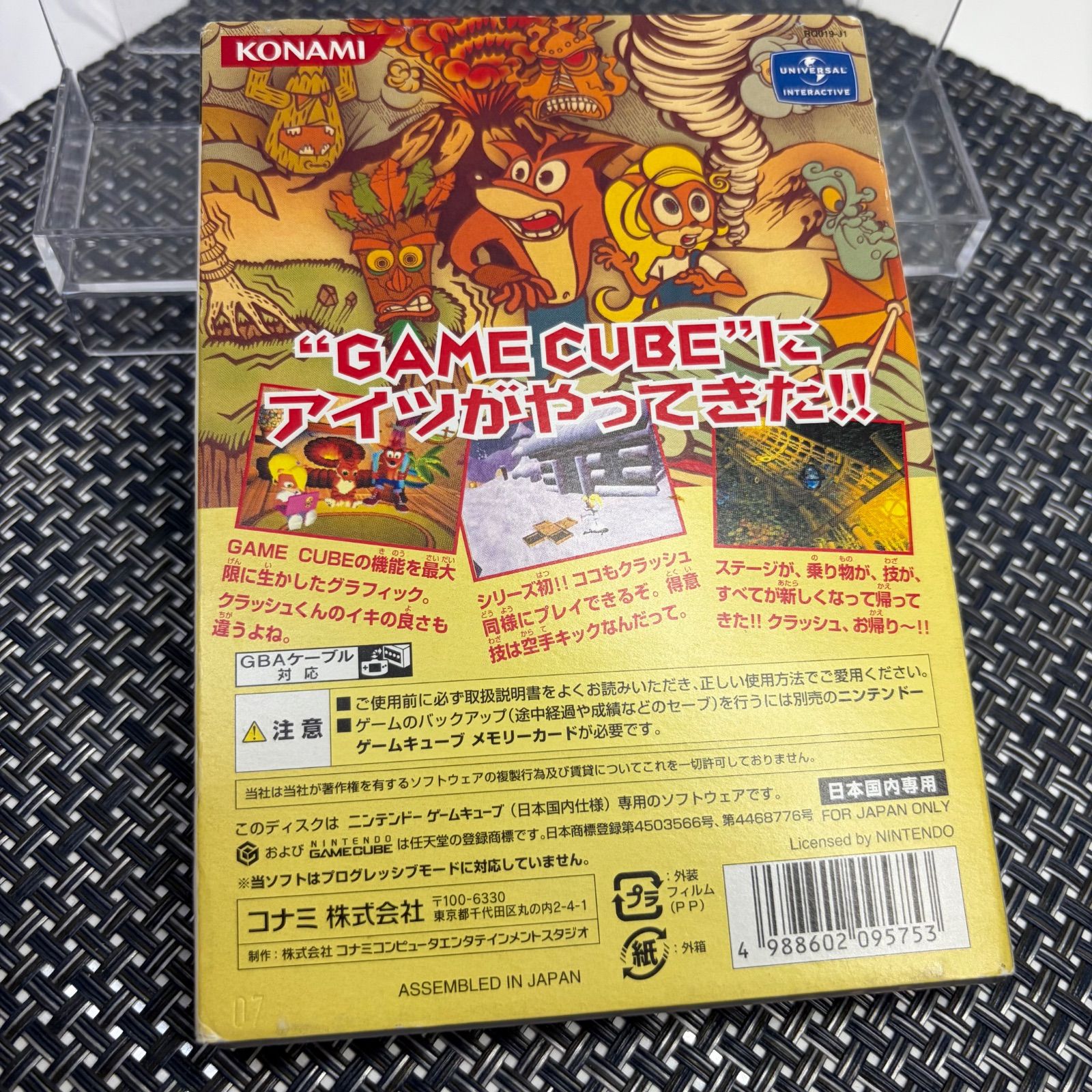 動作確認済】GC クラッシュバンディクー4 さくれつ！魔神パワー - メルカリ