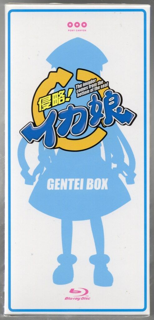 アニメBlu-ray 侵略!イカ娘 通常全6巻セット - メルカリ