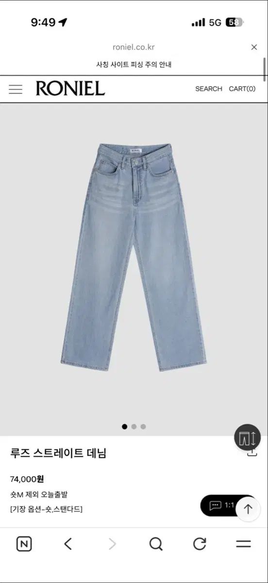 ロニエル 夏 ライトブルーデニム 新品 M