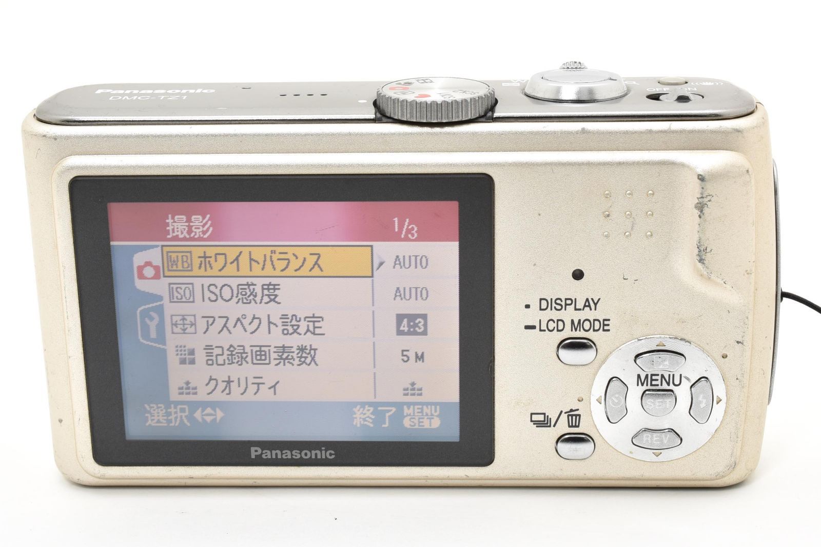 ☆動作品☆パナソニック Panasonic DMC-TZ1 #2047 - メルカリ