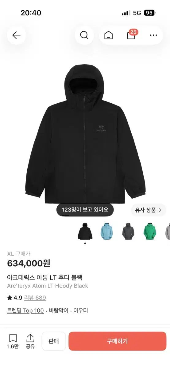 ARC'TERYX アークテリクス Atom（アトム） LT フーディー ブラック XL