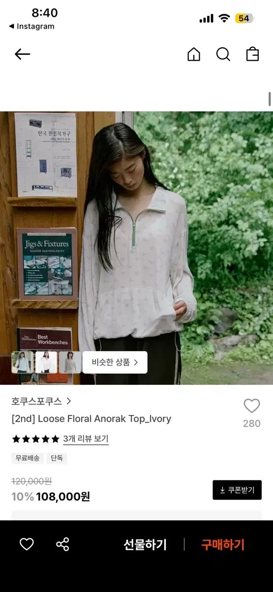 ホークスポークス フローラル アノラック トップス
