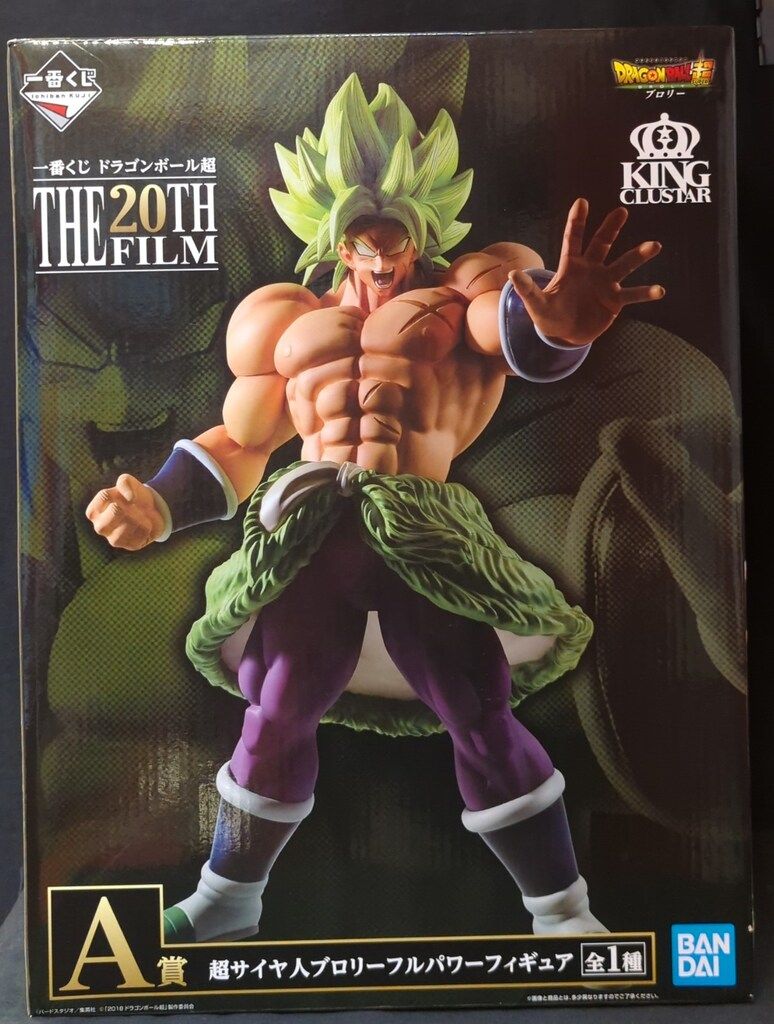 BANDAI SPIRITS 一番くじ ドラゴンボール THE 20TH FILM A賞超サイヤ人ブロリーフルパワーフィギュア