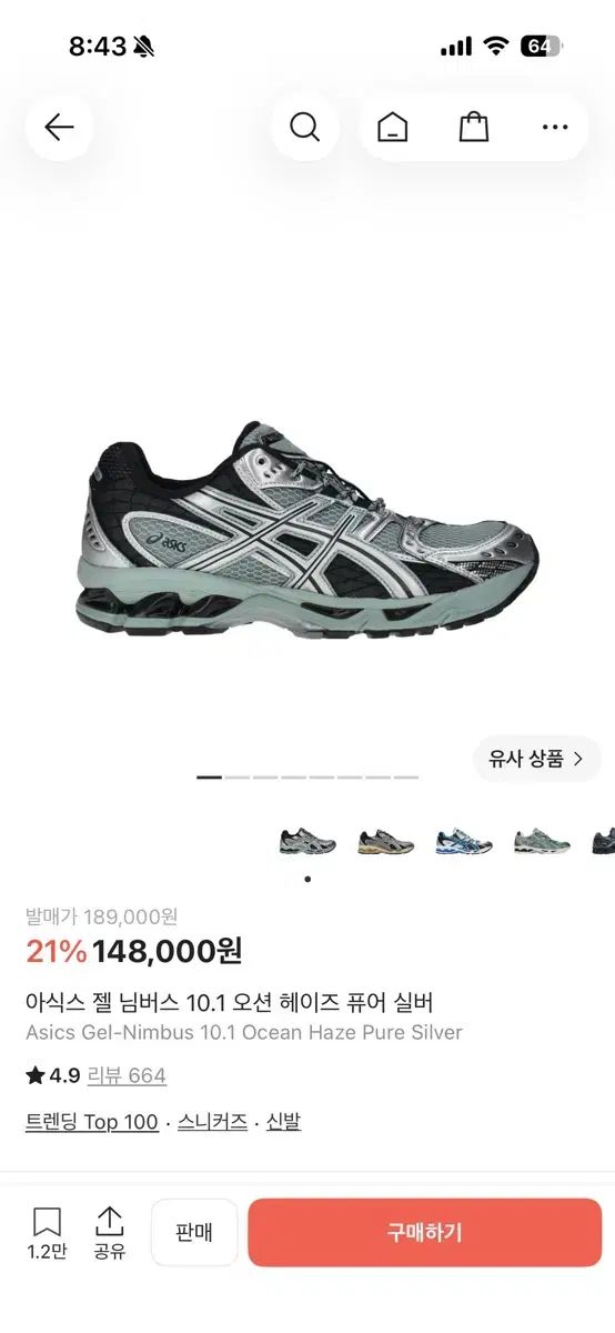 アシックス ゲル ニンバス 様 280