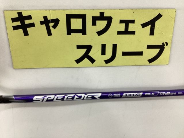 【中古】シャフト その他 スピーダーNXバイオレット60（S） キャロウェイ用スリーブ 41.625インチ/S/0[7152]■杭全本店