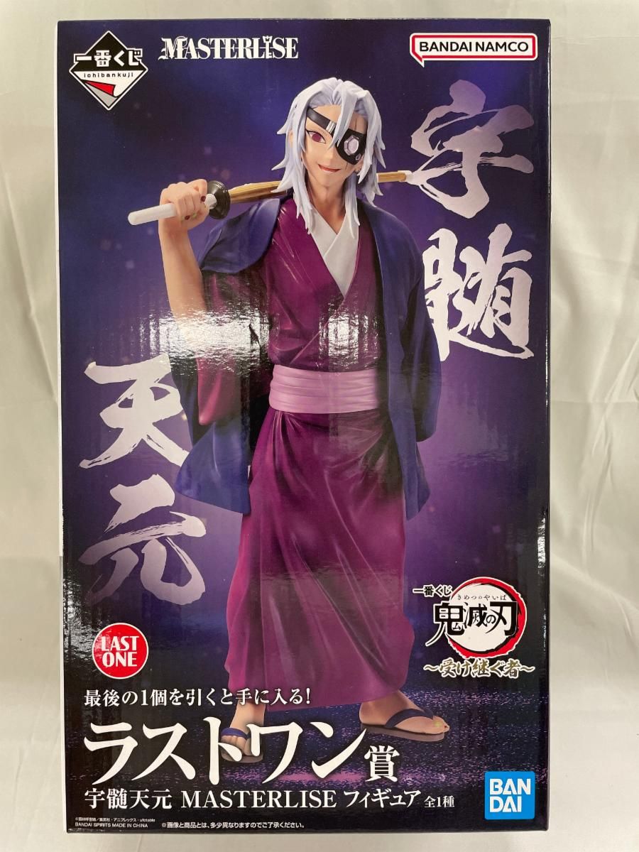 未開封】ラストワン賞 宇髄天元 MASTERLISE フィギュア 一番くじ 鬼滅