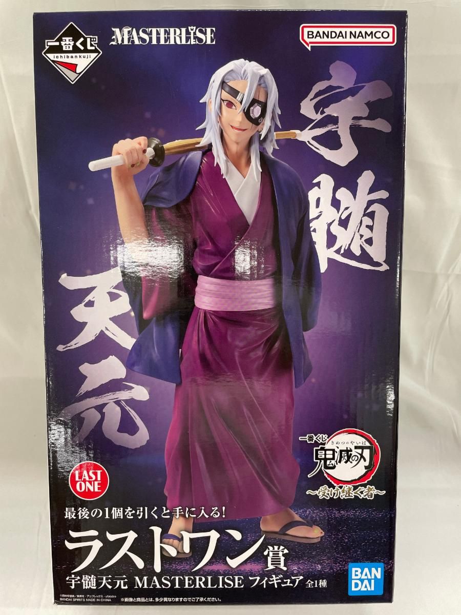 未開封】ラストワン賞 宇髄天元 MASTERLISE フィギュア 一番くじ 鬼滅