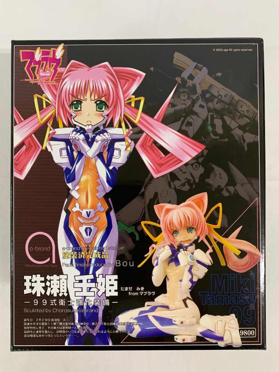 マブラヴ 珠瀬壬姫 ボークス ガレージキット VOLKS 【公式通販】